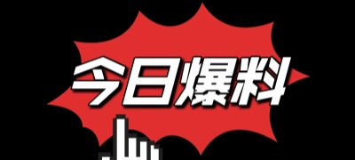 吃瓜黑料网在线观看